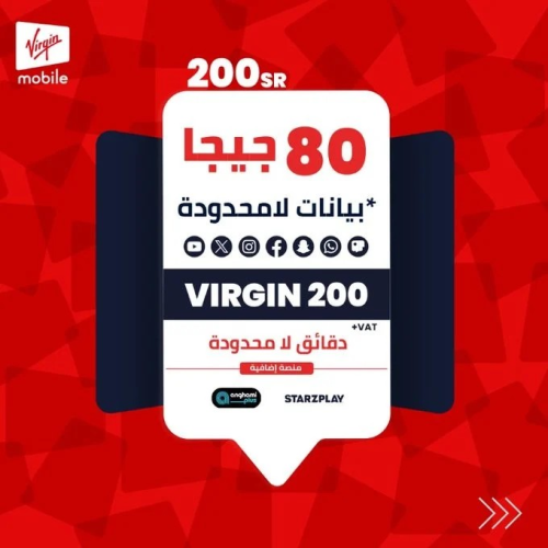 شريحة باقة 200 فيرجن | SIM Virgin Package 200