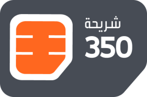 شريحة جوي 350