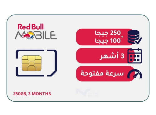 شريحة بيانات ريد بول RedBull | باقة 250 جيجا + 100...