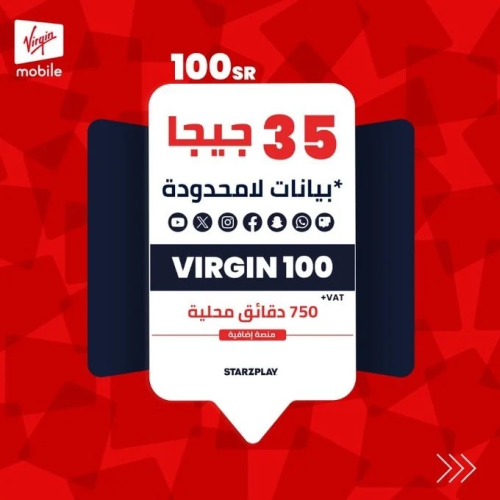 شريحة باقة 100 فيرجن | SIM Virgin Package 100