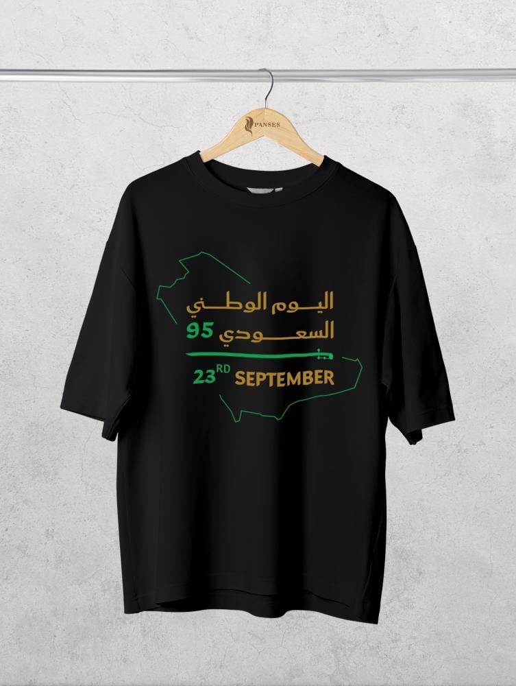 اليوم الوطني السعودي 95