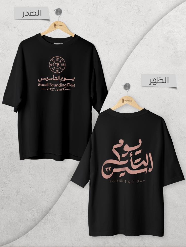 أسود