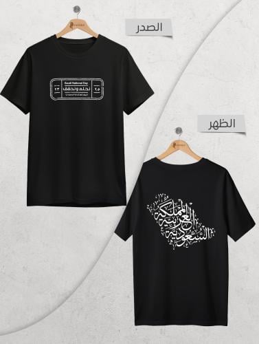 تيشيرت أطفال لوحة الحلم الوطني
