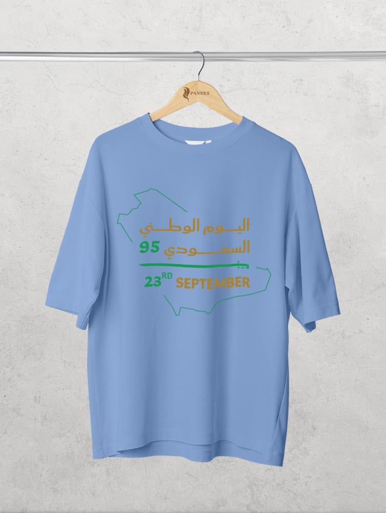 اليوم الوطني السعودي 95
