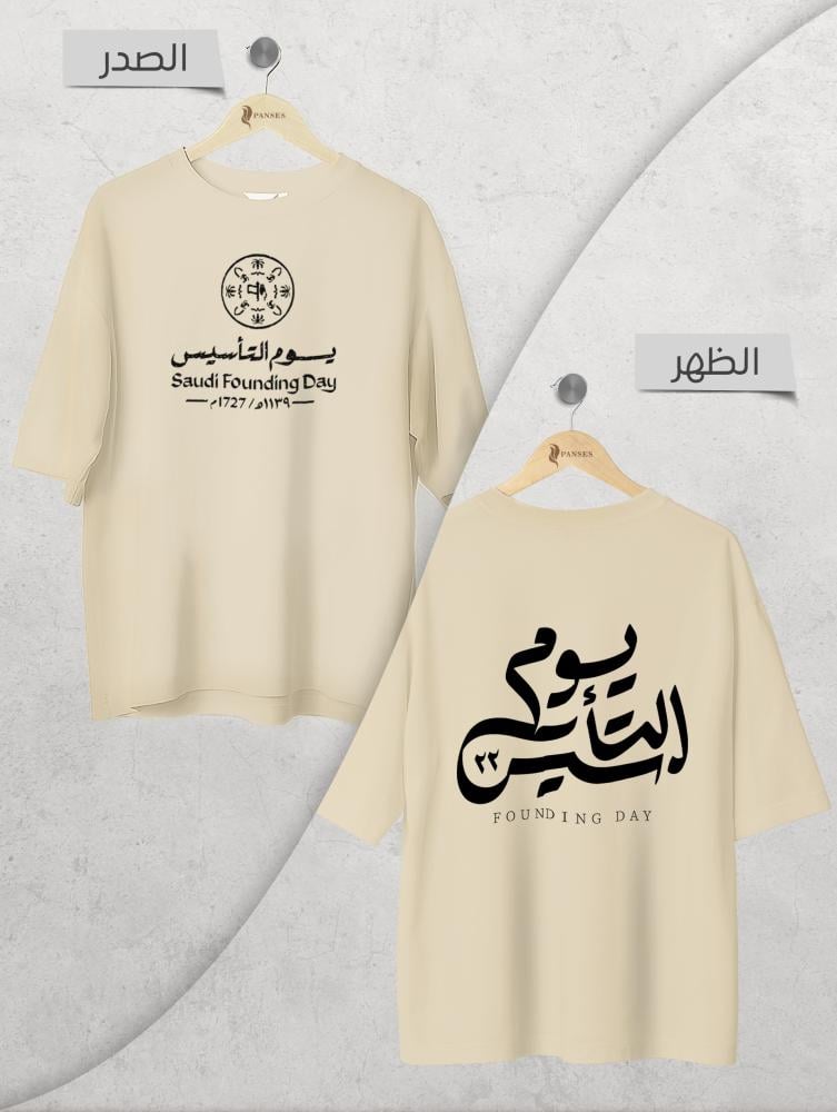 بيج