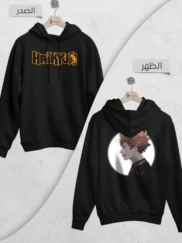 هودي هايكيو Hinata Shoyo