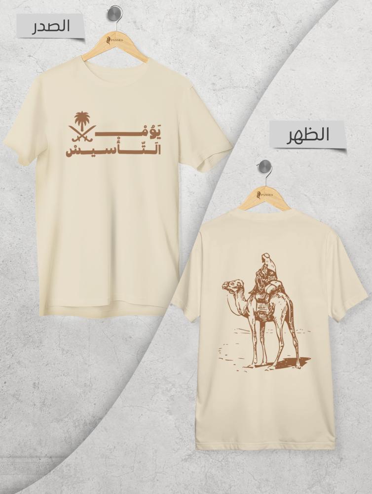 بيج