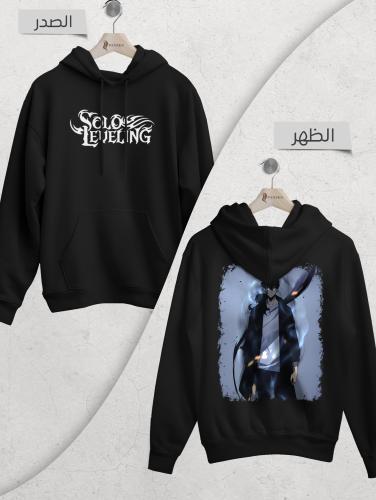 هودي سولو ليفلينج - سونغ جين وو