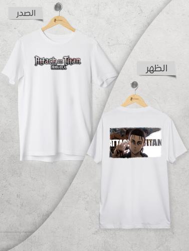 تيشيرت هجوم العمالقة - إرين ييغر