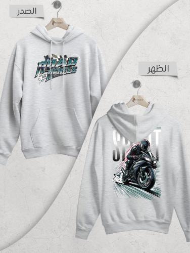 هودي متمردو الطريق