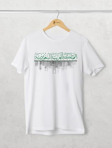 تيشيرت المملكة العربية السعودية