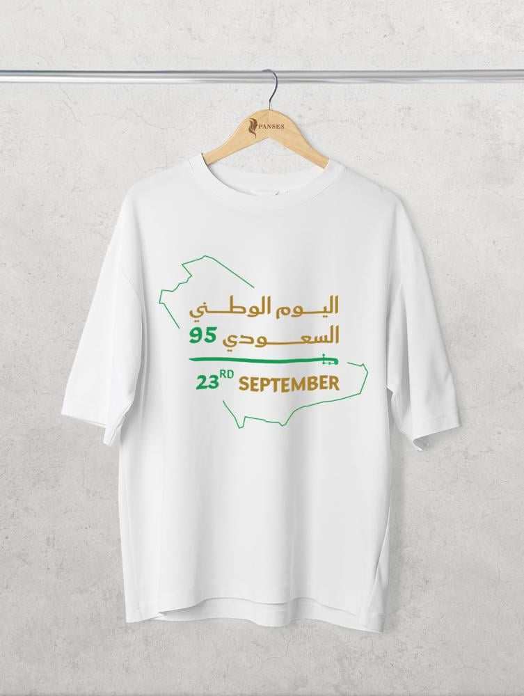اليوم الوطني السعودي 95