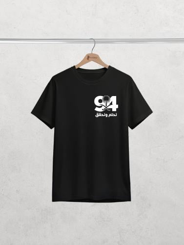 تيشيرت وطني 94 نحلم ونحقق