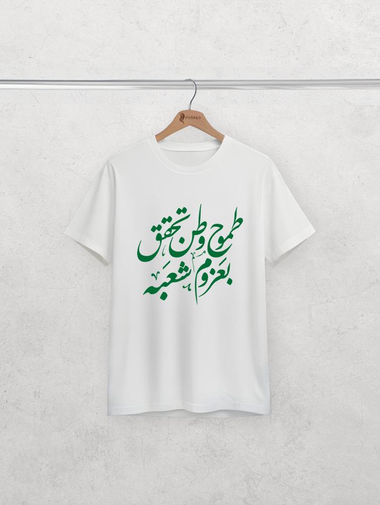 اليوم الوطني السعودي 95
