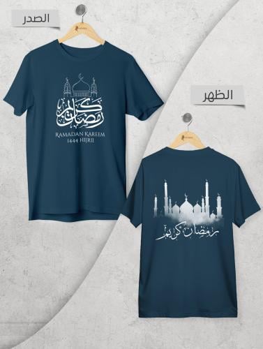 تيشيرت رمضان كريم بتصميم المسجد
