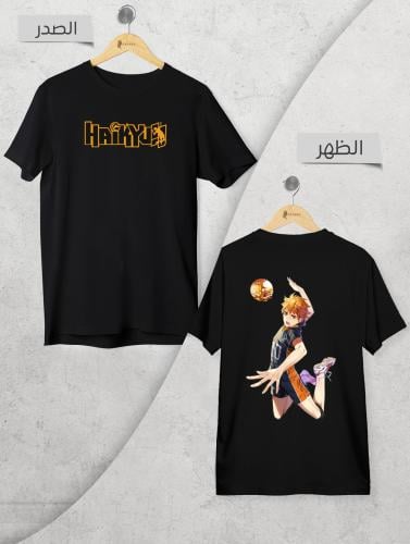 تيشيرت هايناتا المحلق - هايكيو!!