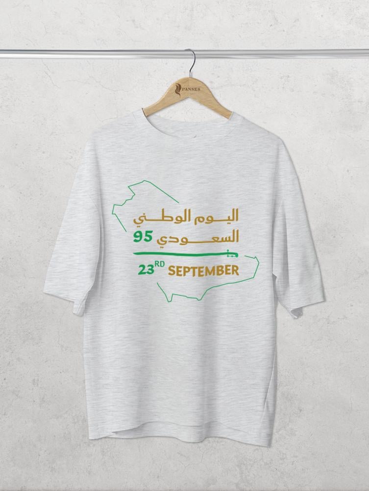 اليوم الوطني السعودي 95