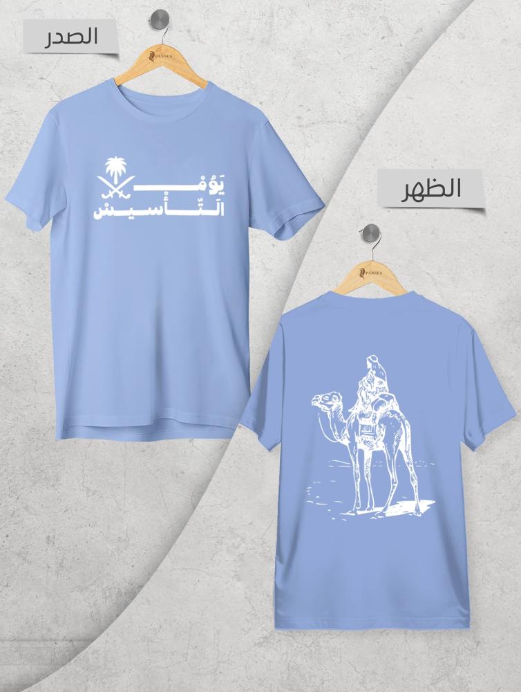 سماوي