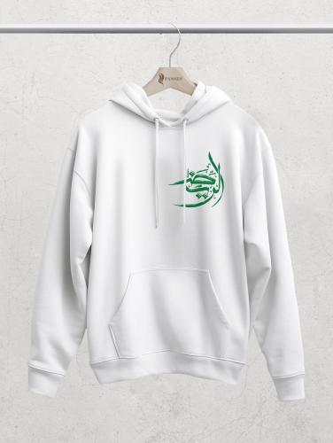 هودي الرياض بخط فني