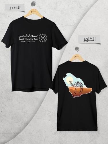 تيشيرت يوم التأسيس السعودي - جمل