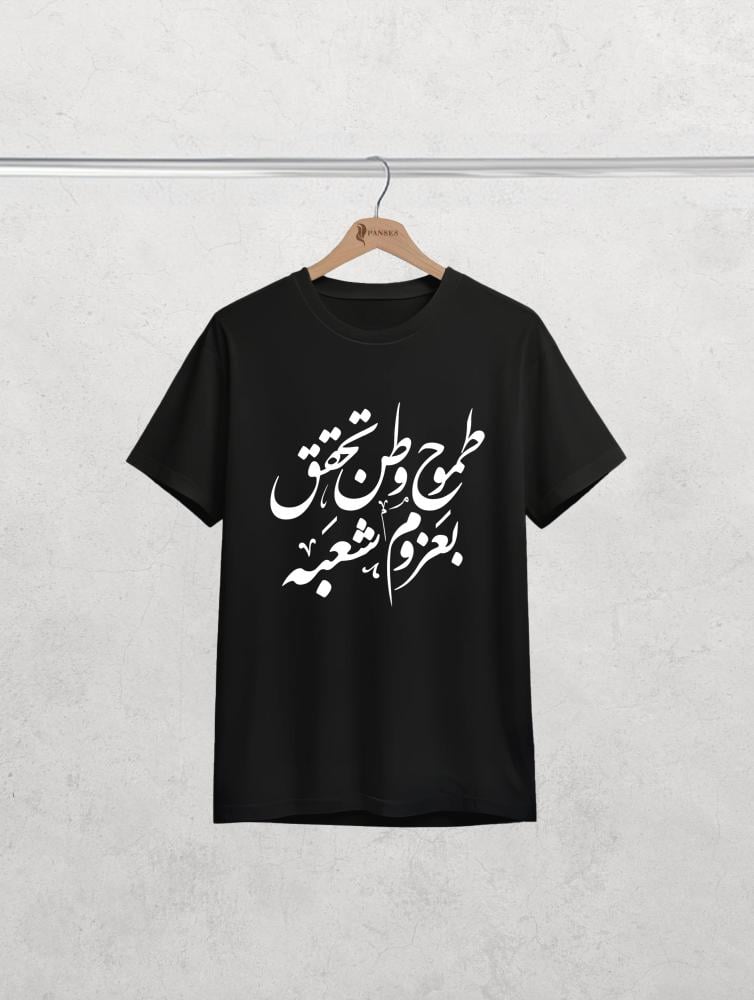اليوم الوطني السعودي 95