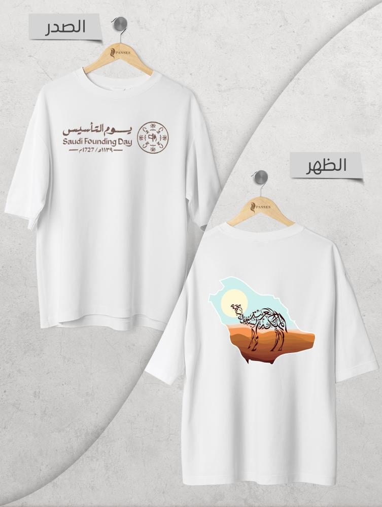 أبيض