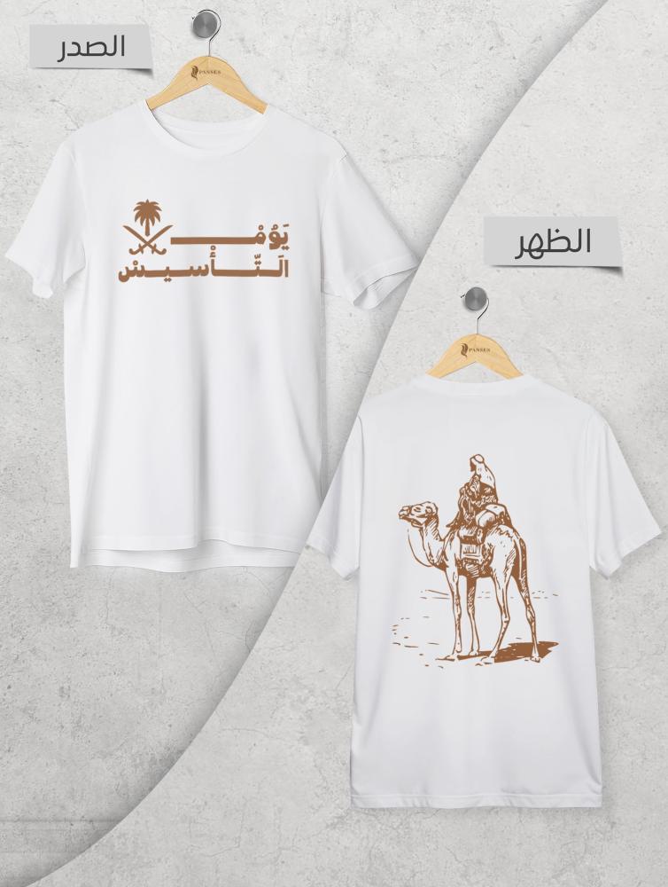 أبيض