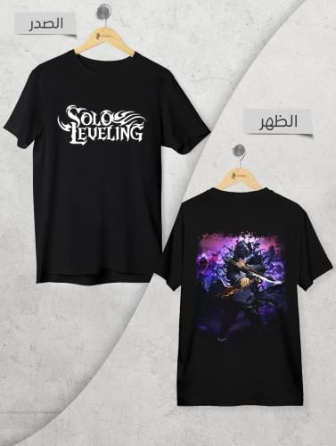 تيشيرت سولو ليفلينج - بطل الظلال