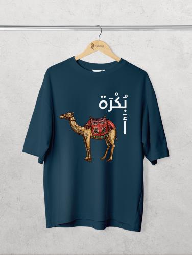 تيشيرت أوفر سايز بكرة أجمل