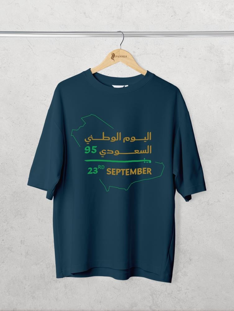 اليوم الوطني السعودي 95