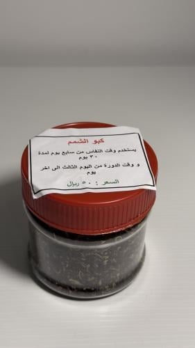 الكبو