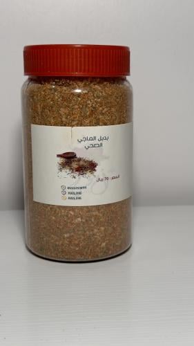 بديل الماجي الصحي