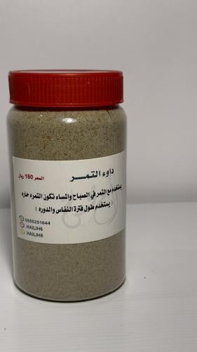 دواء التمرة