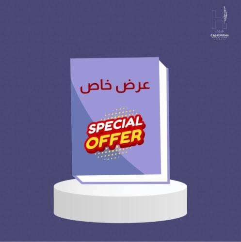 تجميعات للورقي