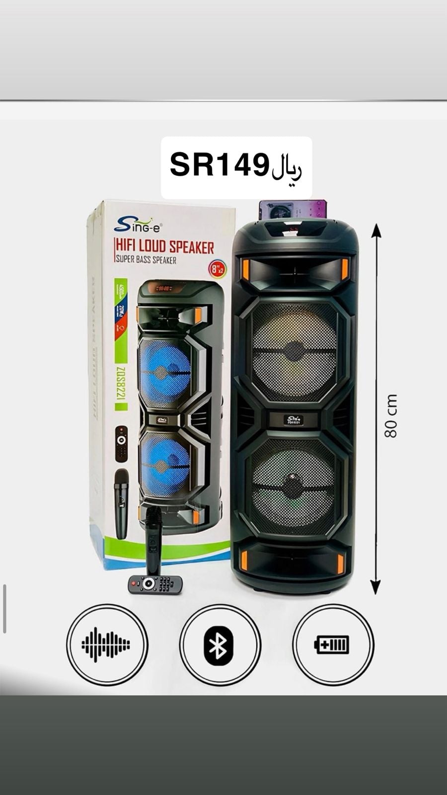 السماعات والدي جي