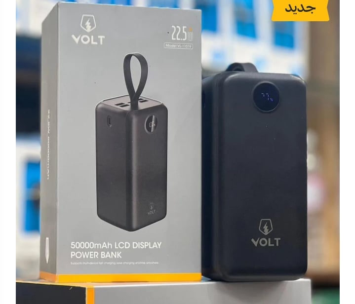 ملحقات الجوال