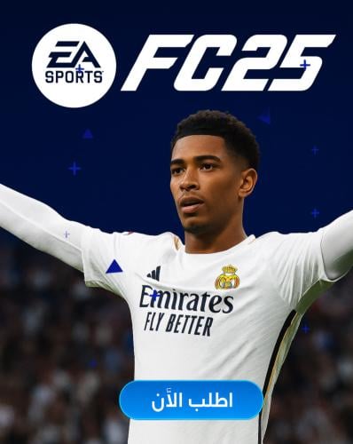 تايم فنش اخضر FC25