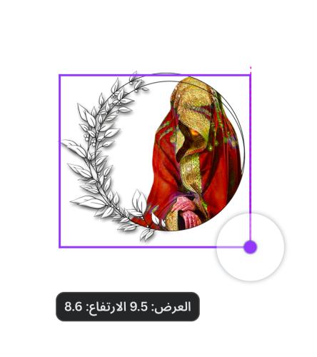 ‏ثيم حنا جاهزة للطباعة