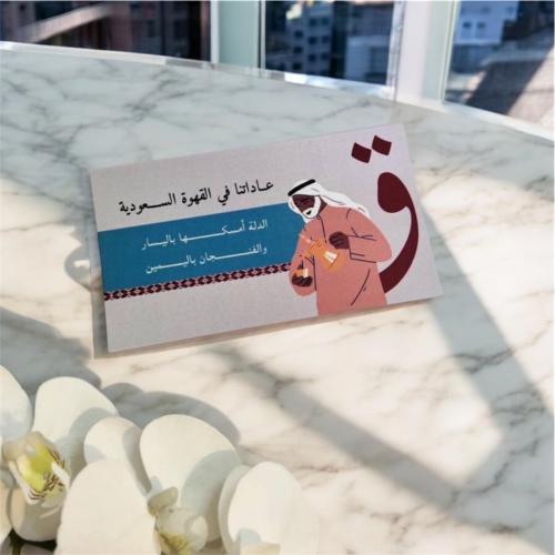 ثيمات جاهزة للطباعة يوم القهوة