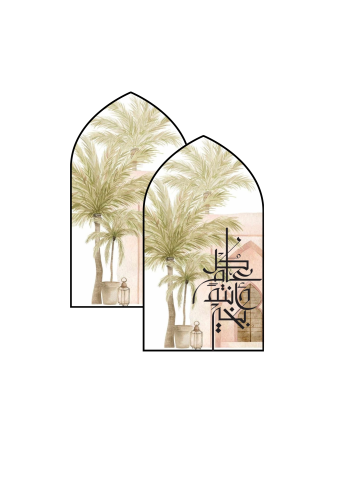 ثيم عيد جاهز للطباعة