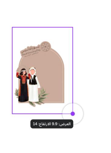 ثيم تأسيس جاهز للطباعة