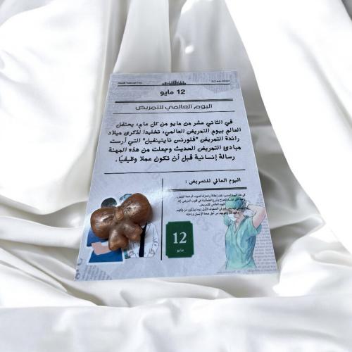 ‏توزيعات مواليد مع (صابون أو شمعة أو بخور)