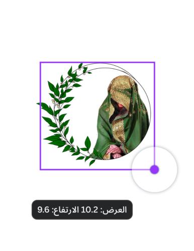 ‏ثيم حنا جاهزة للطباعة