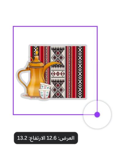 ثيم جاهز للطباعة تأسيس