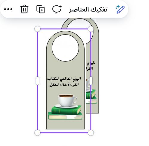 ثيمات تعليقات موية جاهزه للطباعة اليوم العالمي للك...