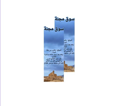 ثيم أسواق العرب الثقافية