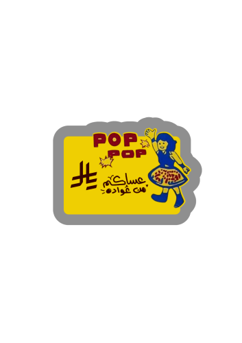 ثيم عيد جاهز للطباعة