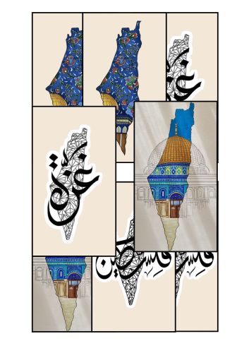 ‏تيم جاهز لطباعة لفلسطين
