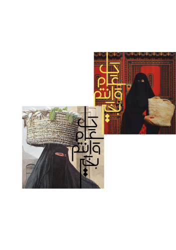 ثيم عيد جاهز للطباعة