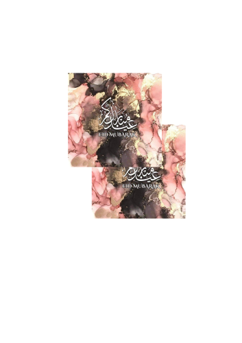 ثيم عيد جاهز للطباعة